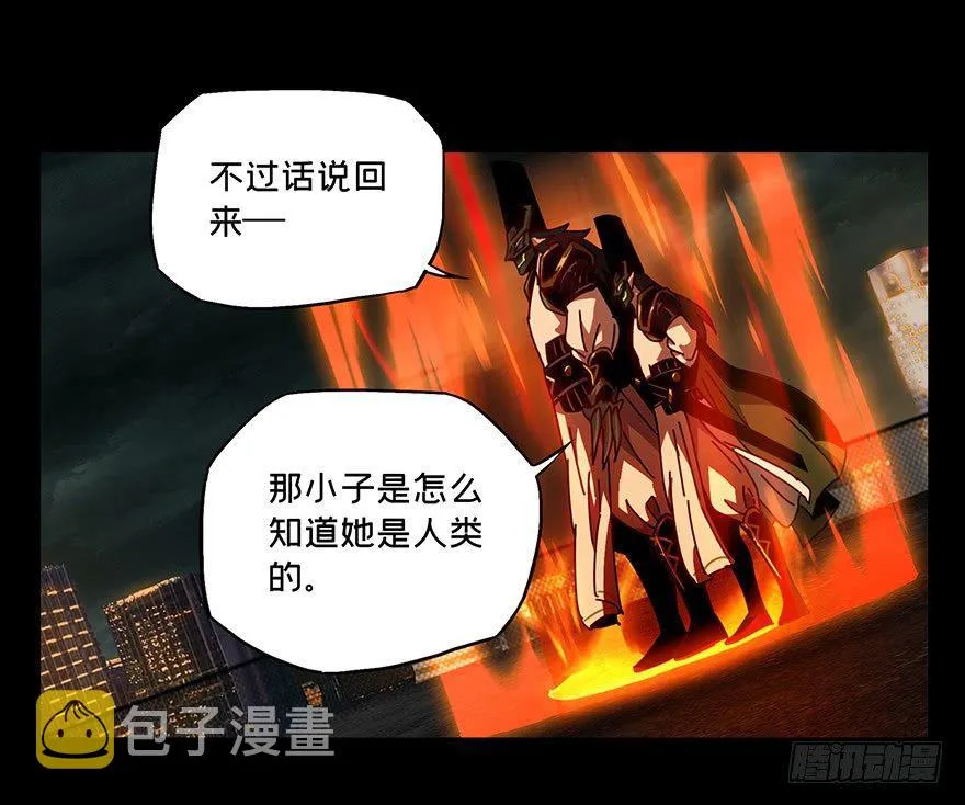 第二十章_同居上 第19页