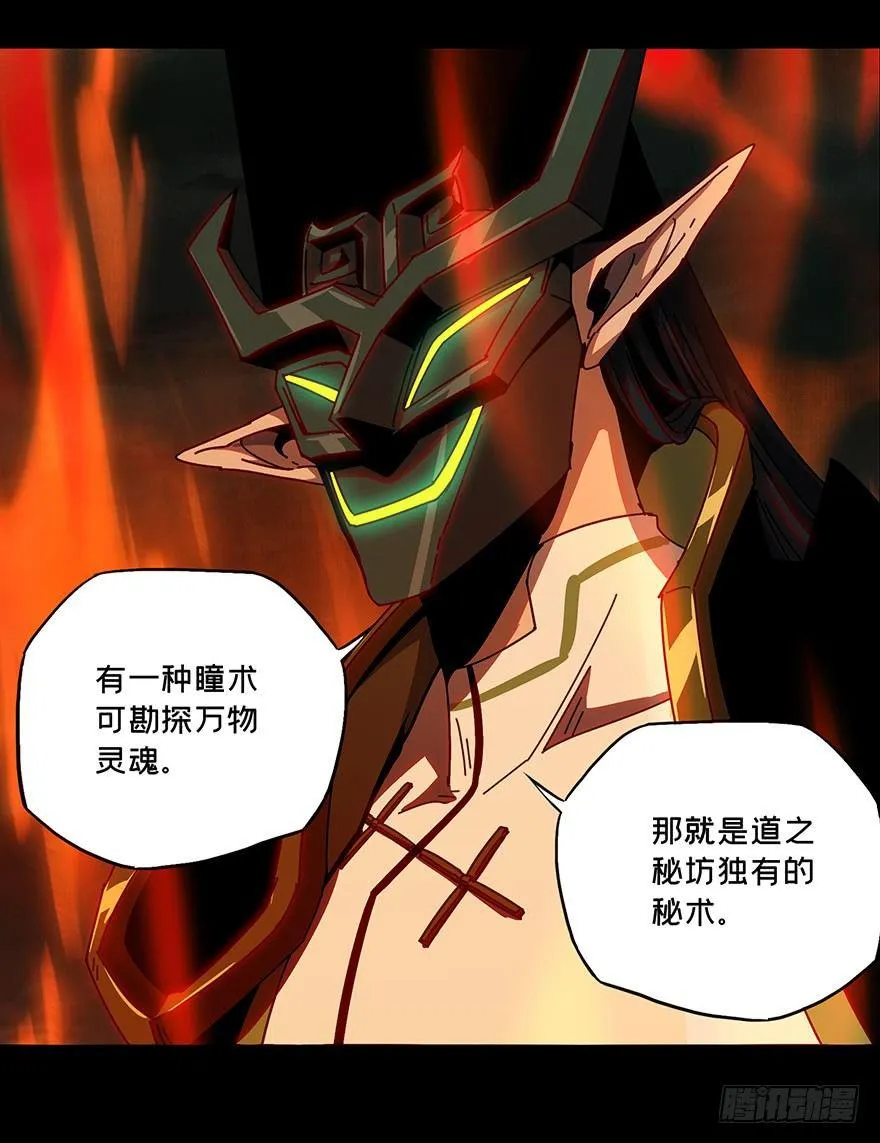 第二十章_同居上 第20页