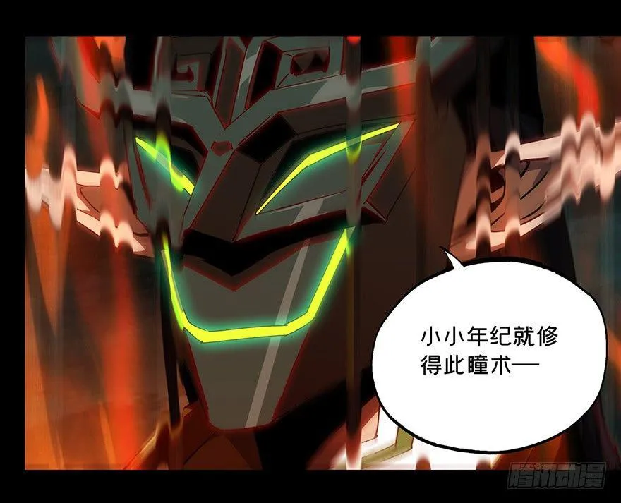 第二十章_同居上 第21页