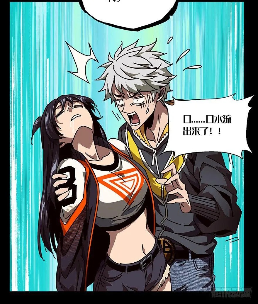 第二十章_同居上 第23页