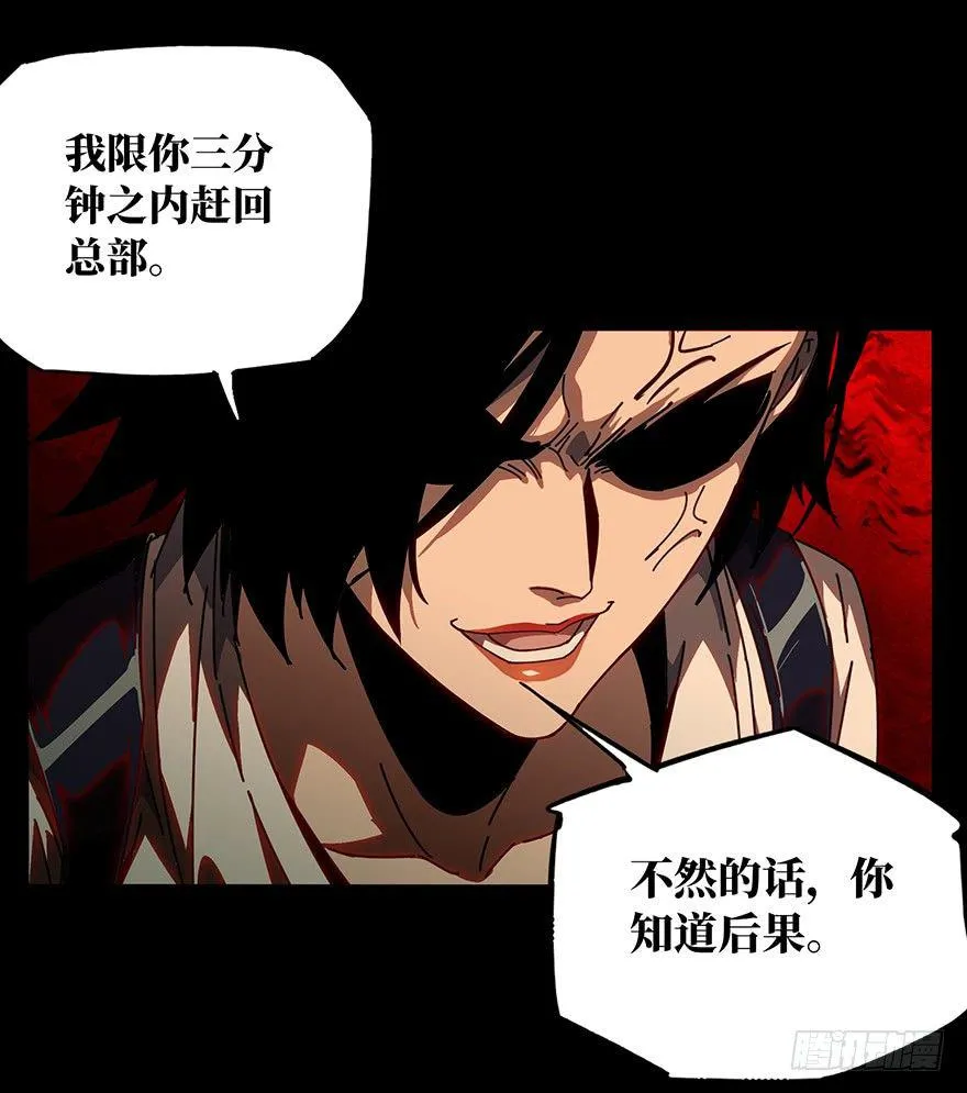 第二十章_同居上 第25页