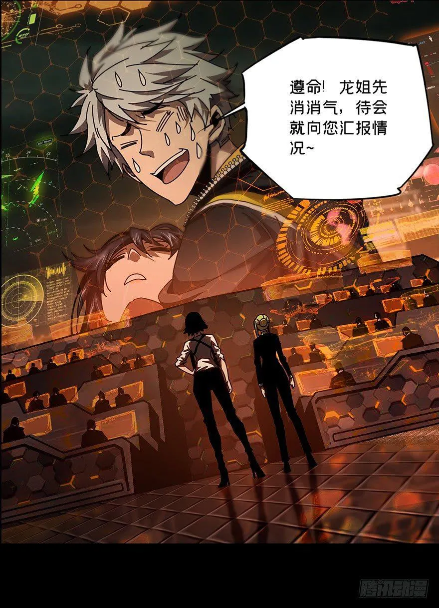 第二十章_同居上 第26页