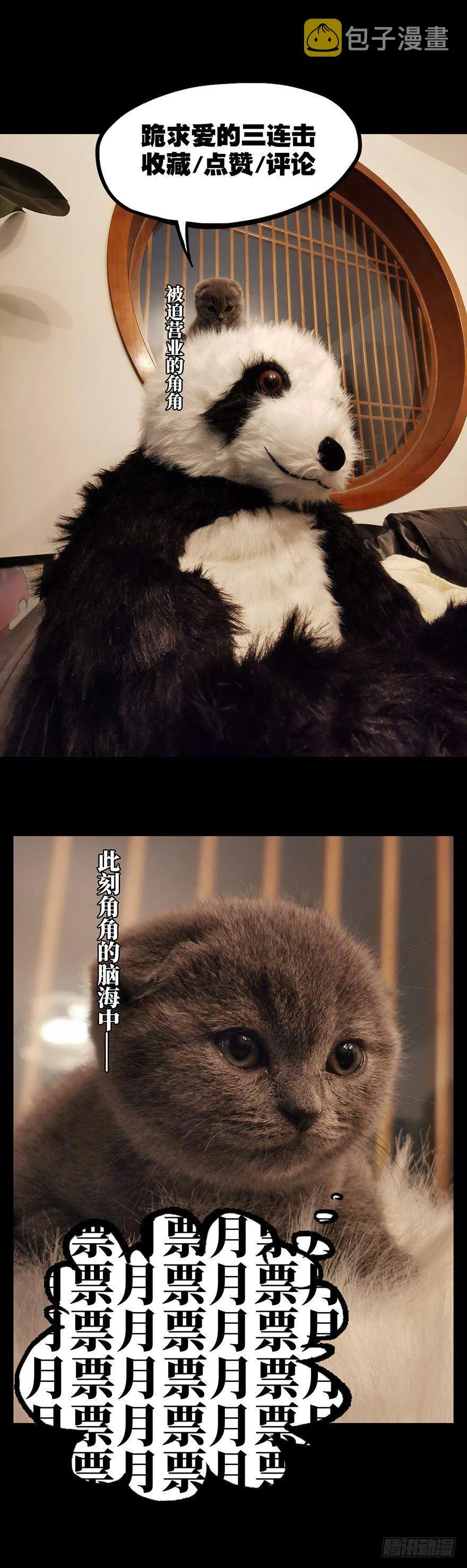第二十章_同居上 第30页