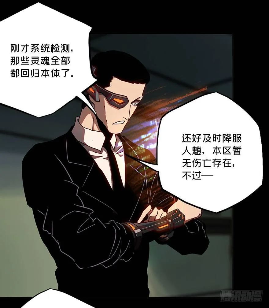 第二十一章_同居中 第2页