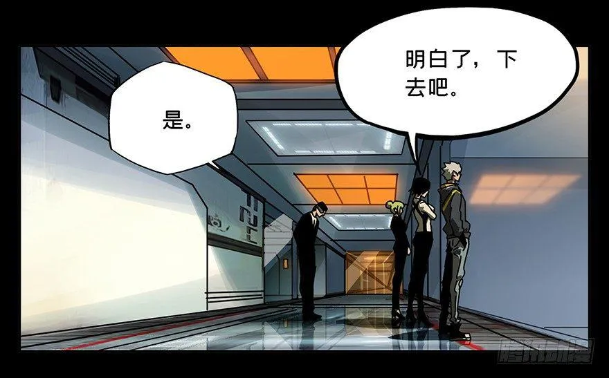 第二十一章_同居中 第4页