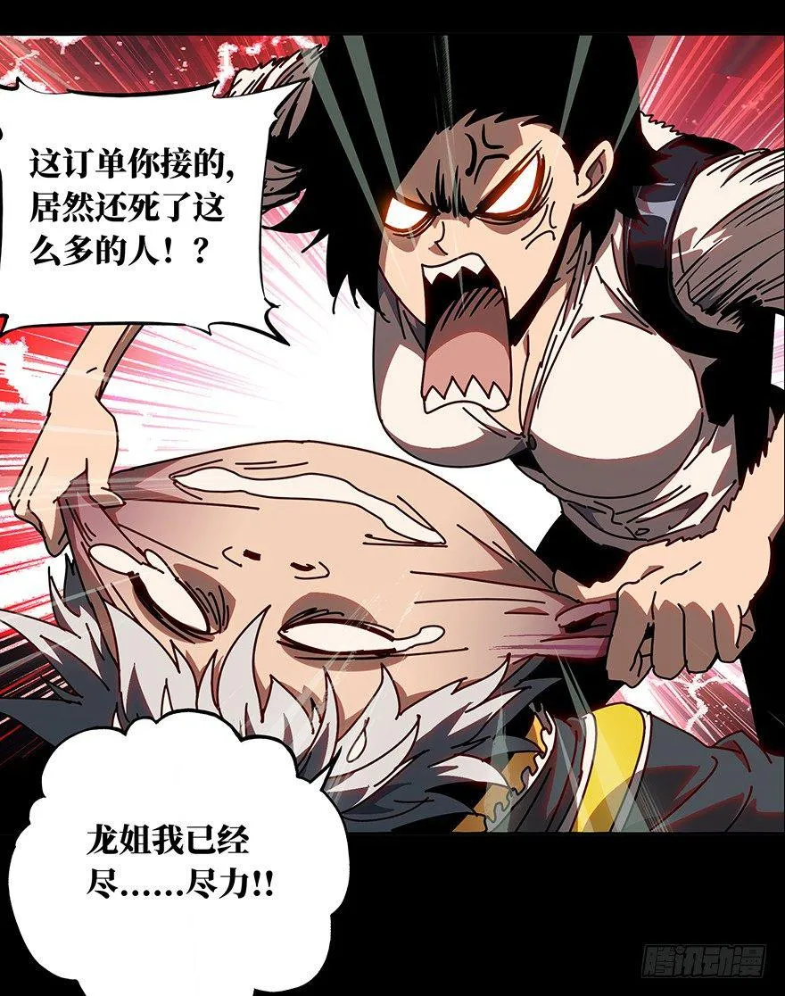 第二十一章_同居中 第6页