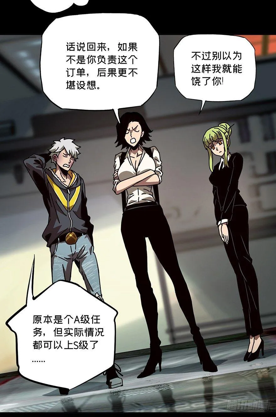 第二十一章_同居中 第7页