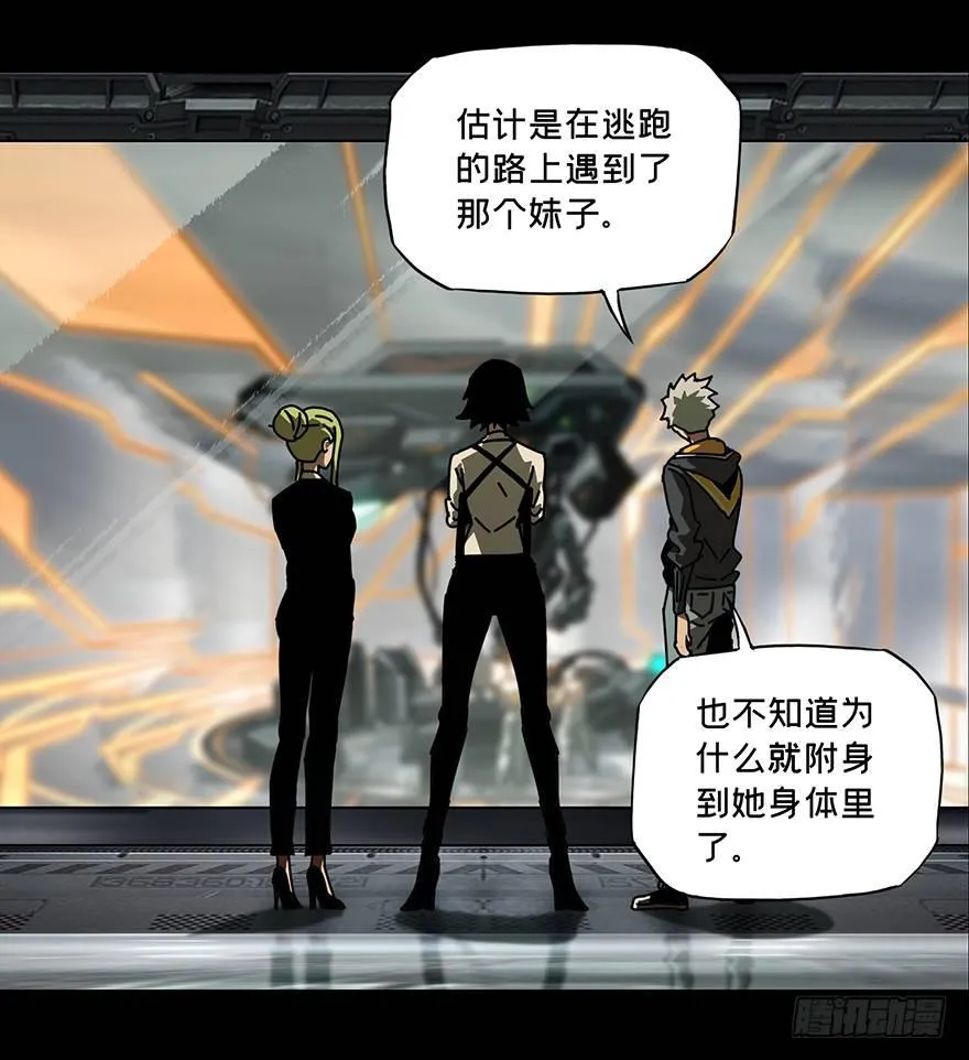 第二十一章_同居中 第9页