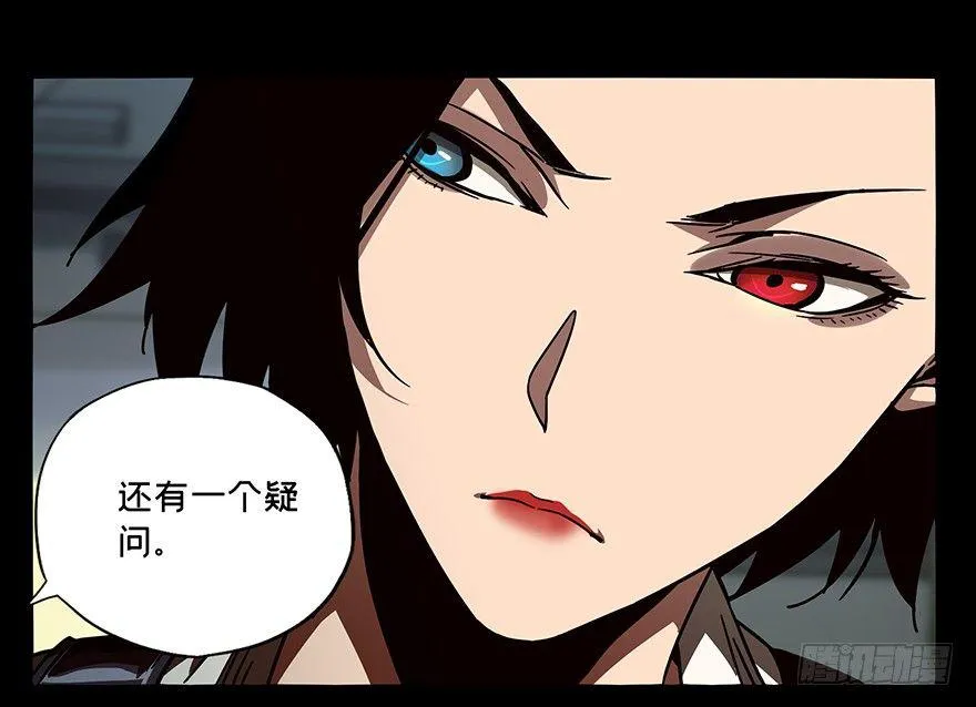 第二十一章_同居中 第10页