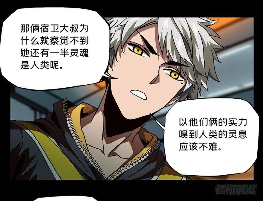 第二十一章_同居中 第11页