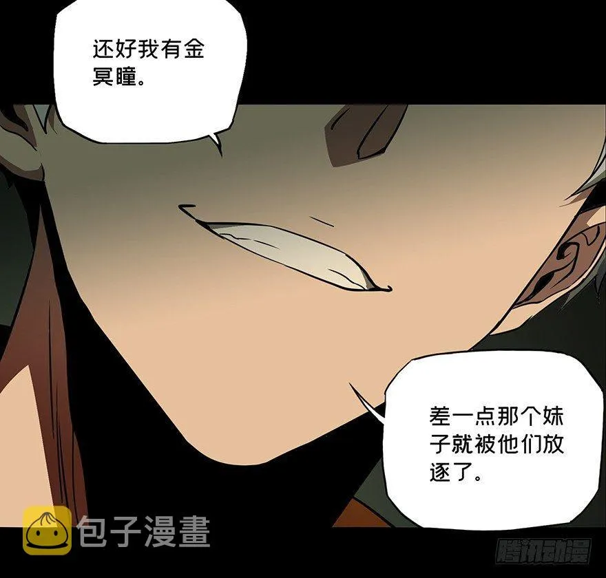 第二十一章_同居中 第12页