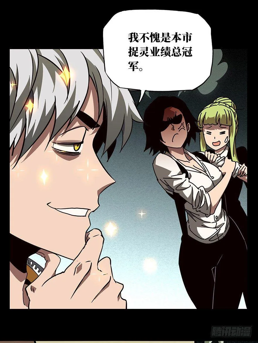 第二十一章_同居中 第13页