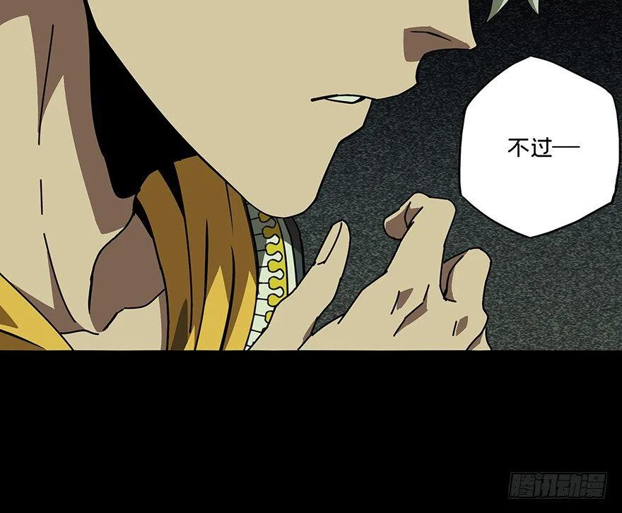 第二十一章_同居中 第14页