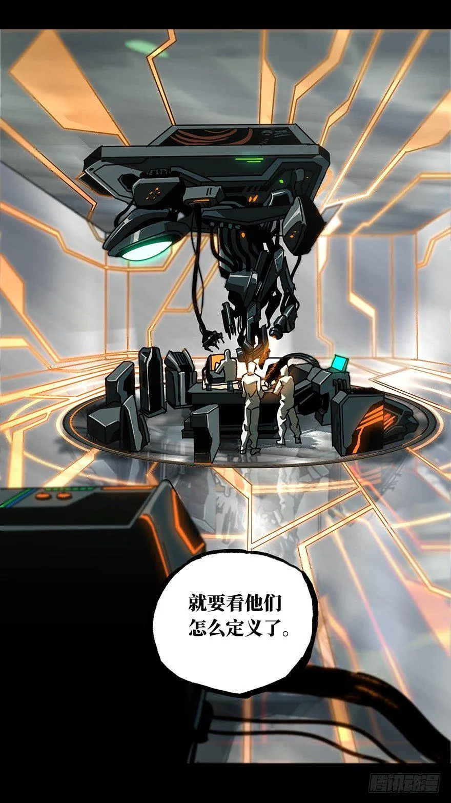 第二十一章_同居中 第16页