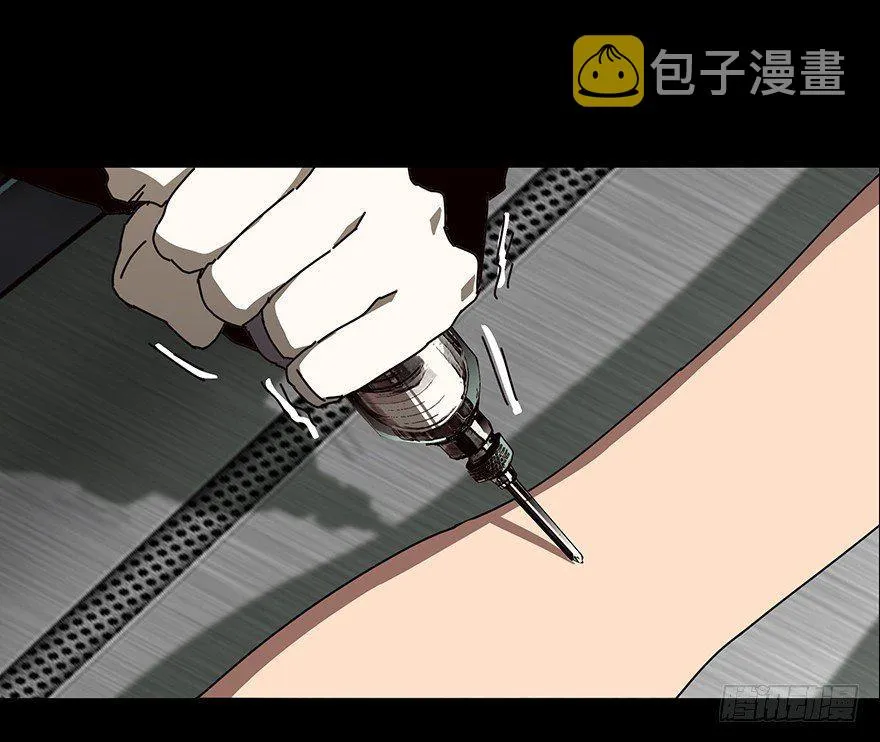 第二十一章_同居中 第17页