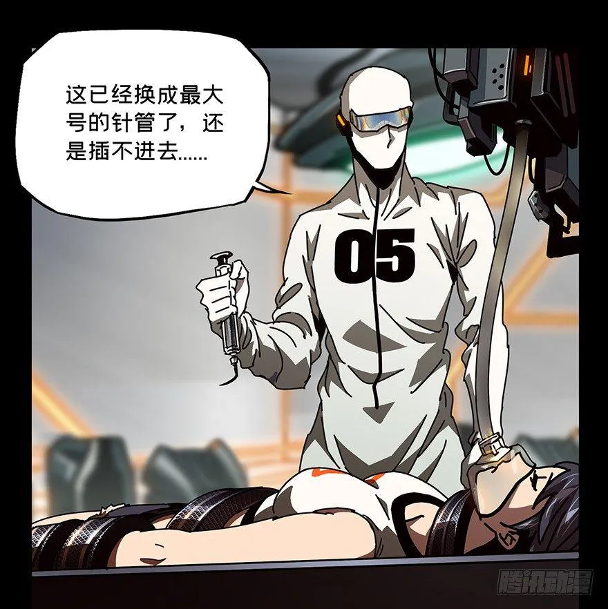 第二十一章_同居中 第20页
