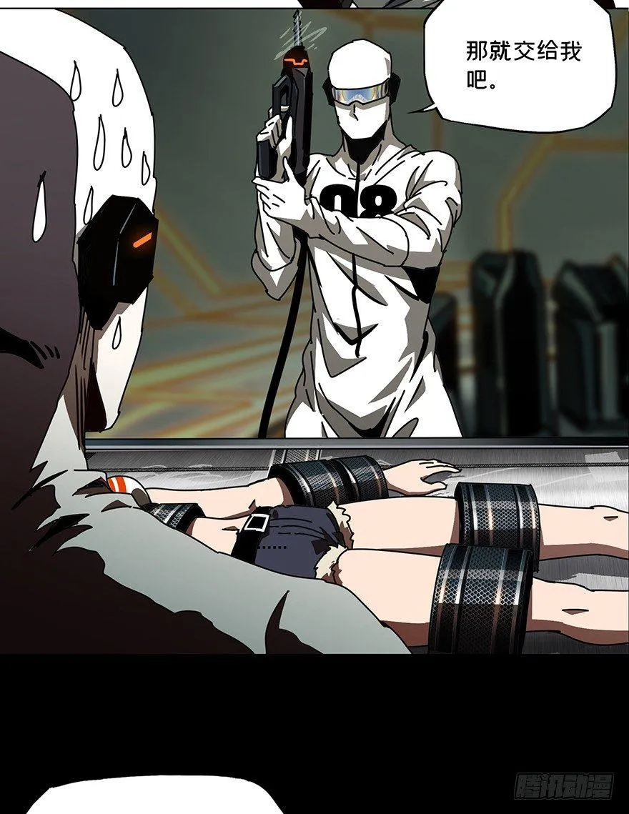 第二十一章_同居中 第22页