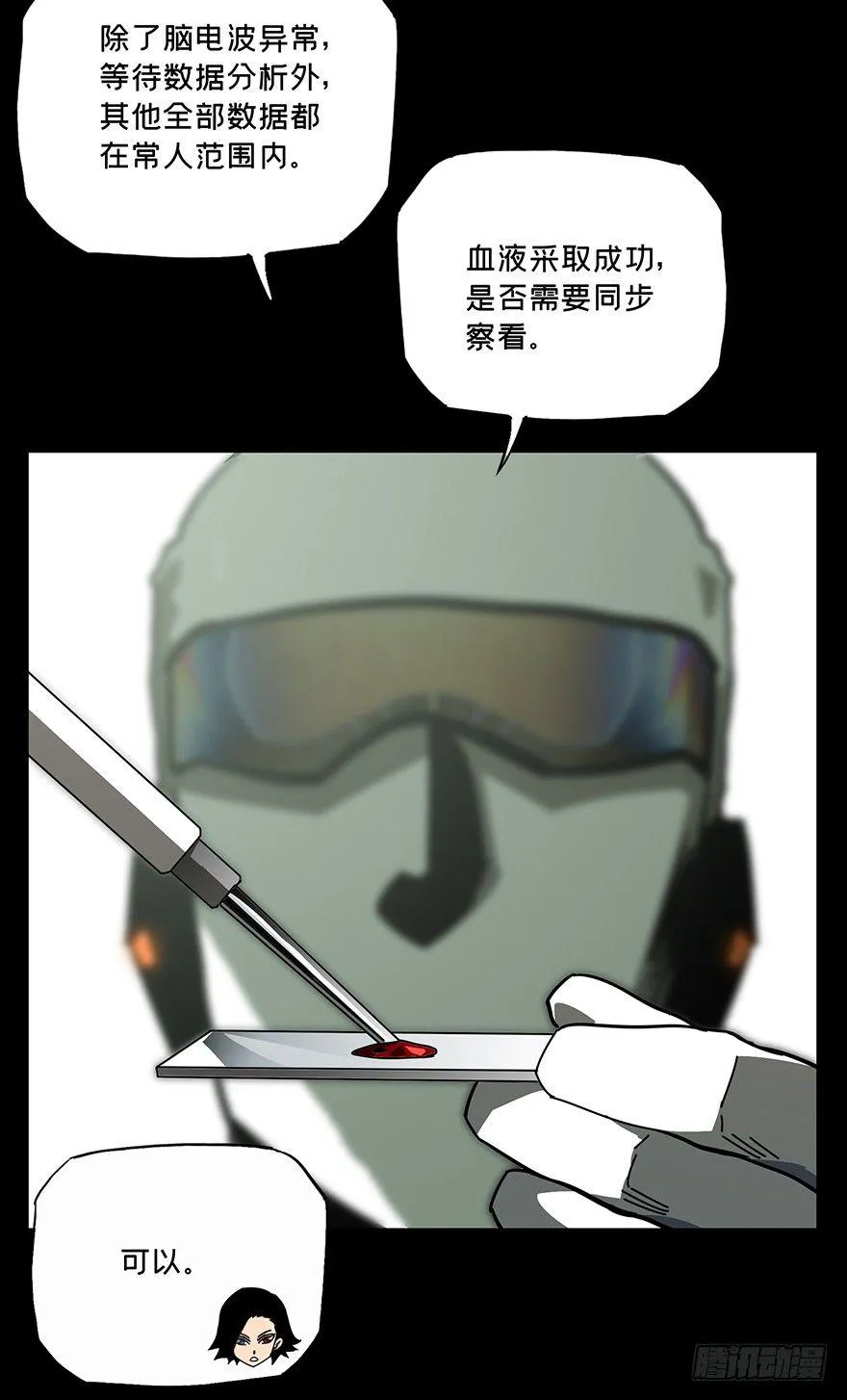 第二十一章_同居中 第23页