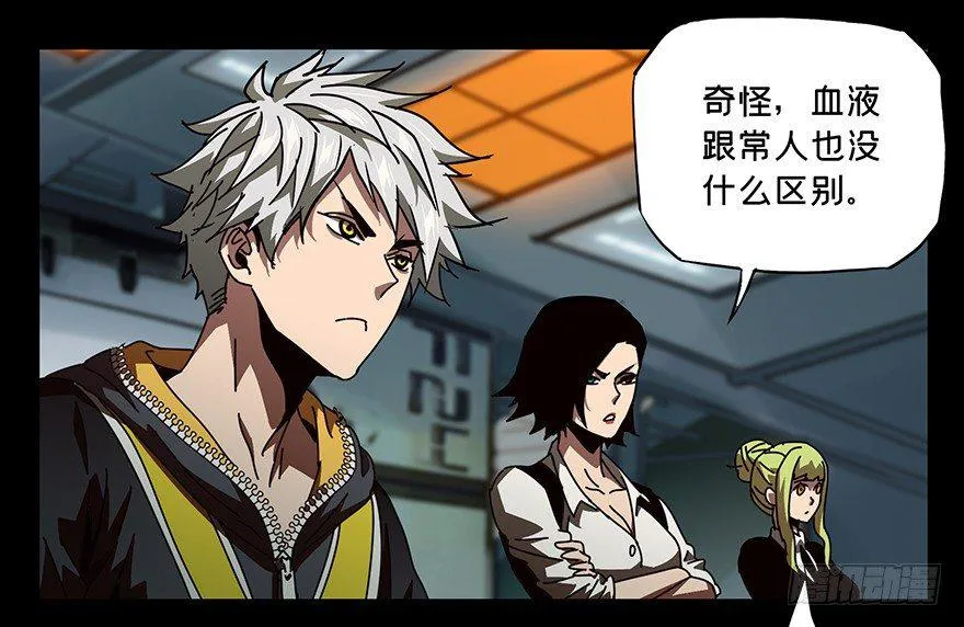 第二十一章_同居中 第26页