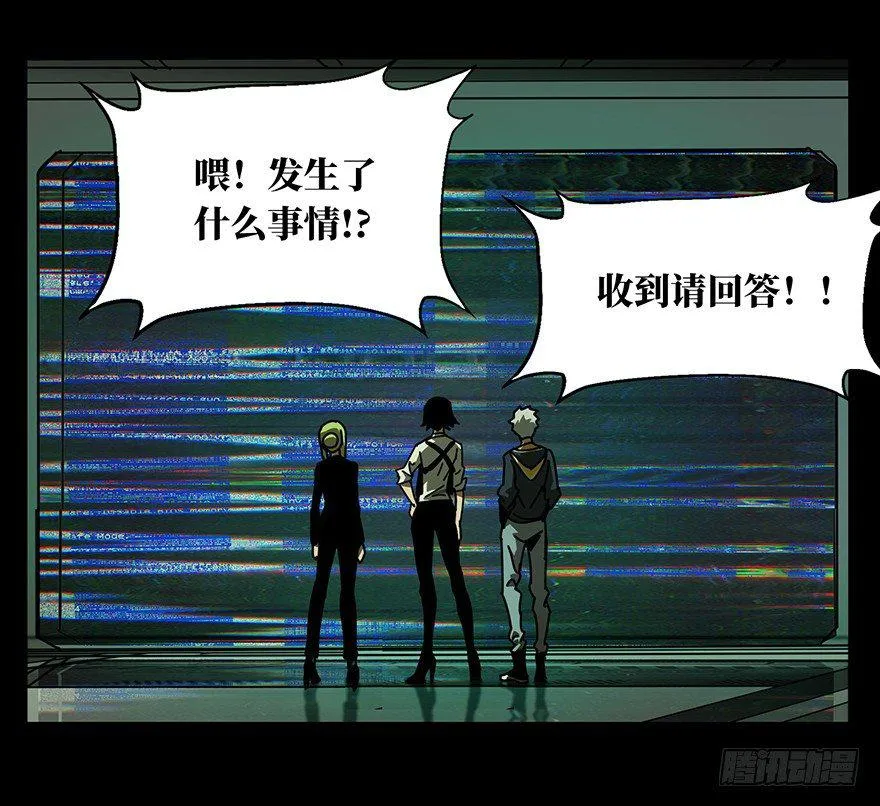 第二十一章_同居中 第32页
