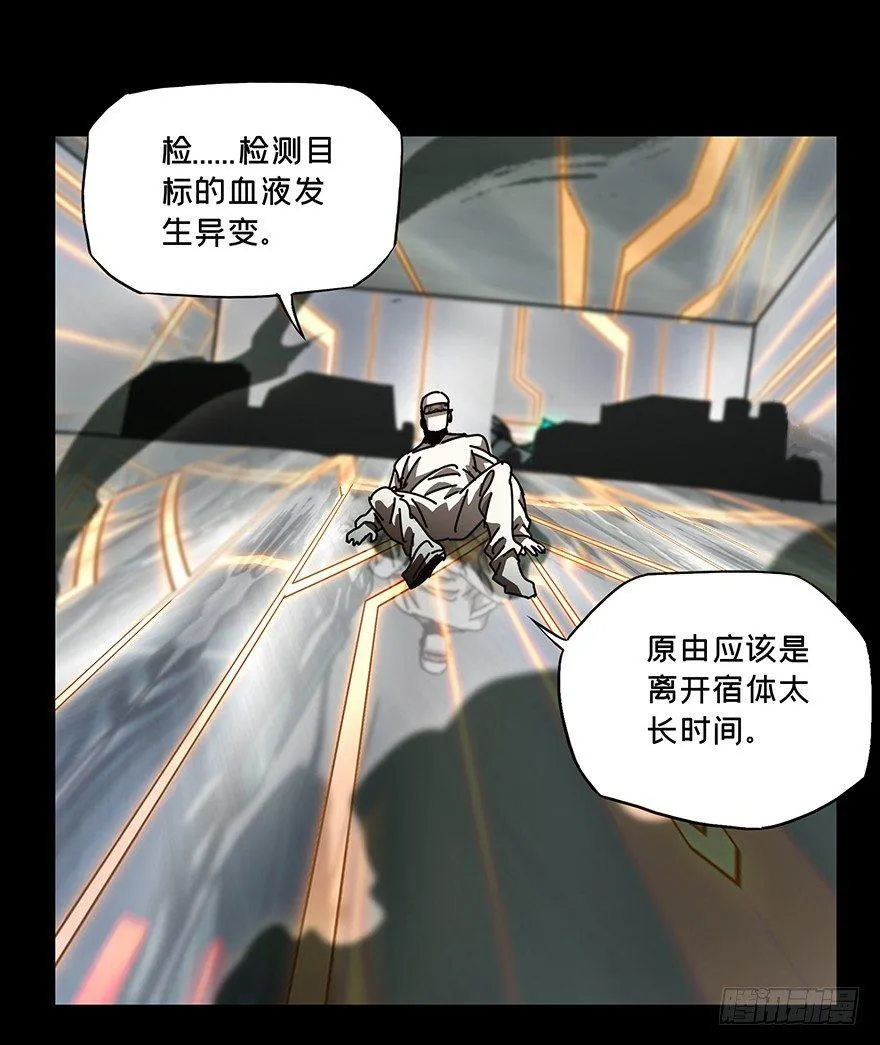 第二十一章_同居中 第33页