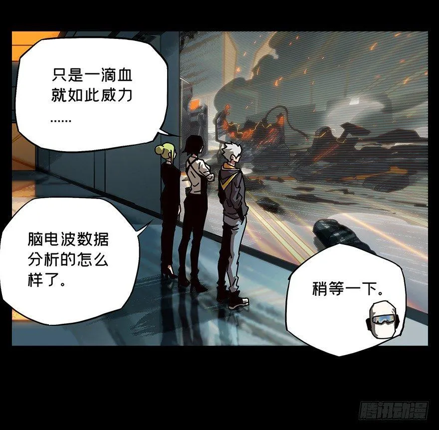 第二十一章_同居中 第37页