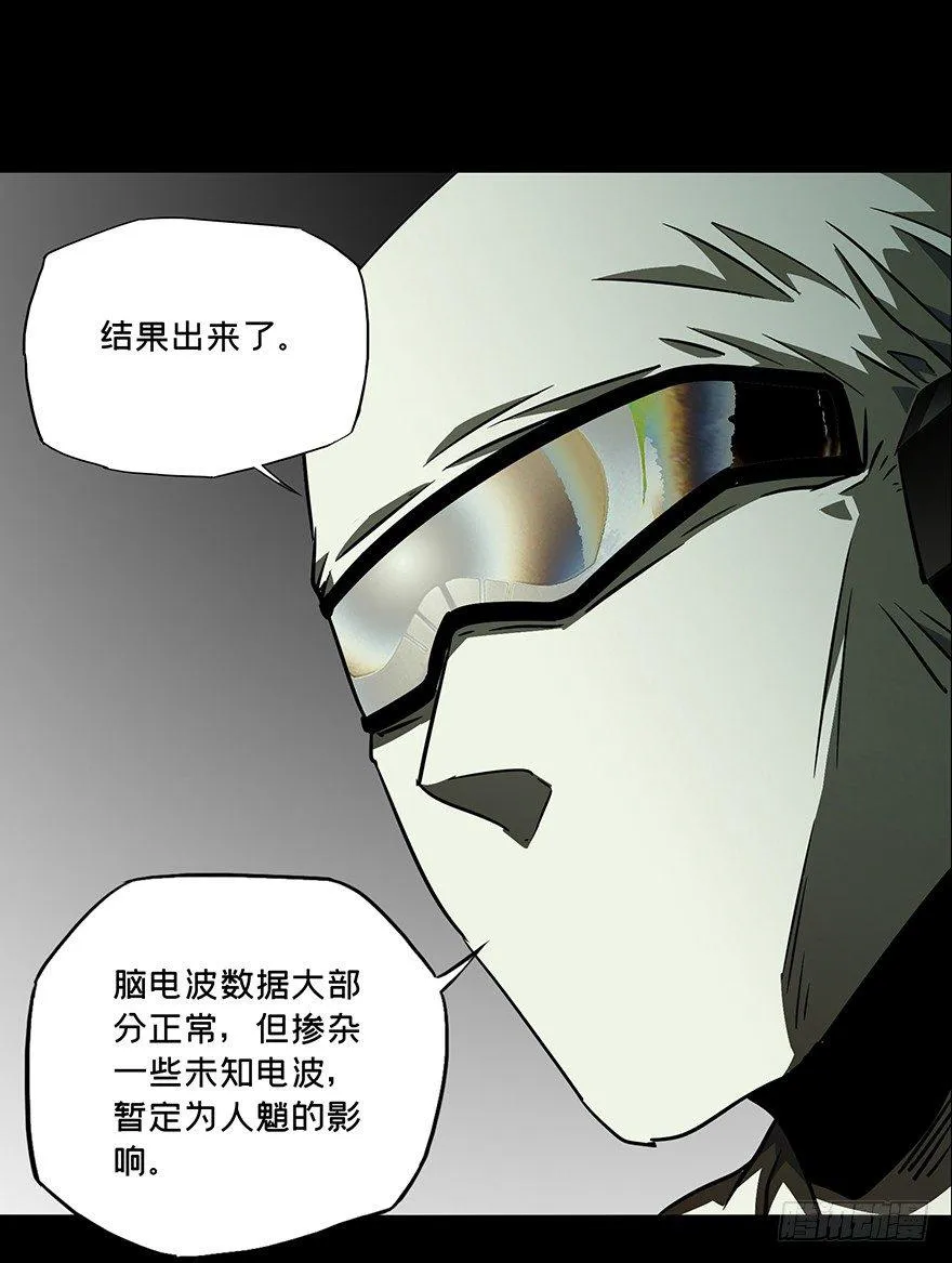第二十一章_同居中 第38页