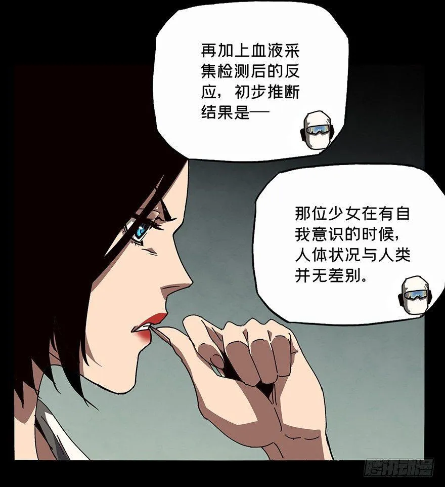 第二十一章_同居中 第39页
