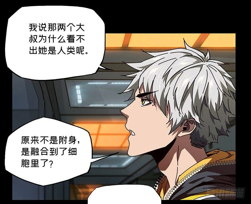第二十一章_同居中 第43页