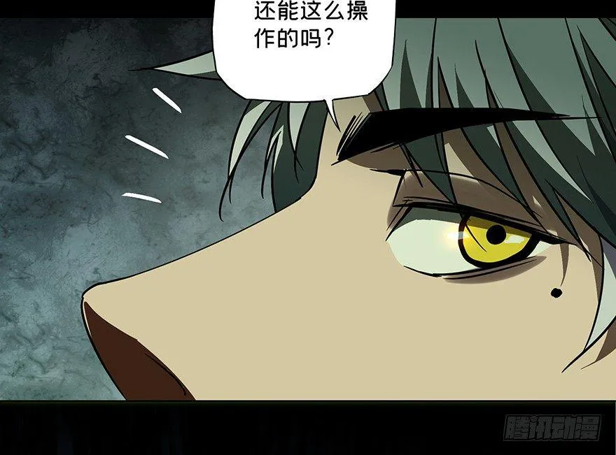 第二十一章_同居中 第44页