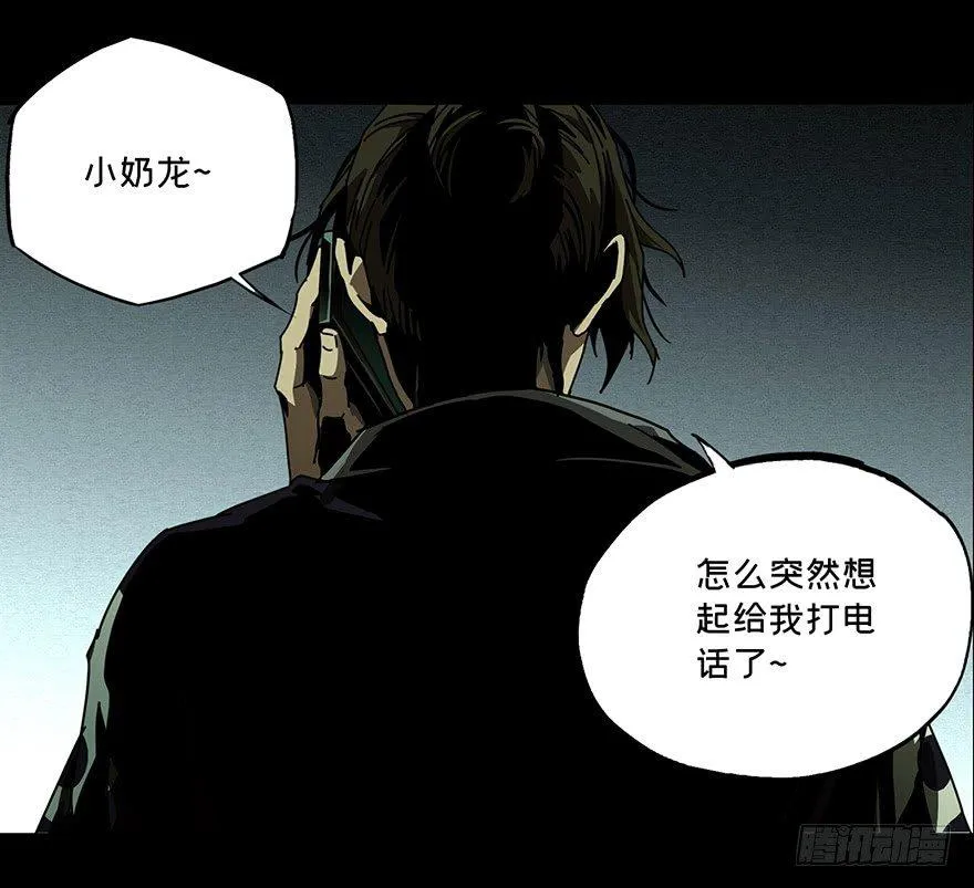 第二十三章_命数上 第2页