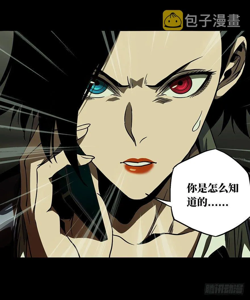 第二十三章_命数上 第6页