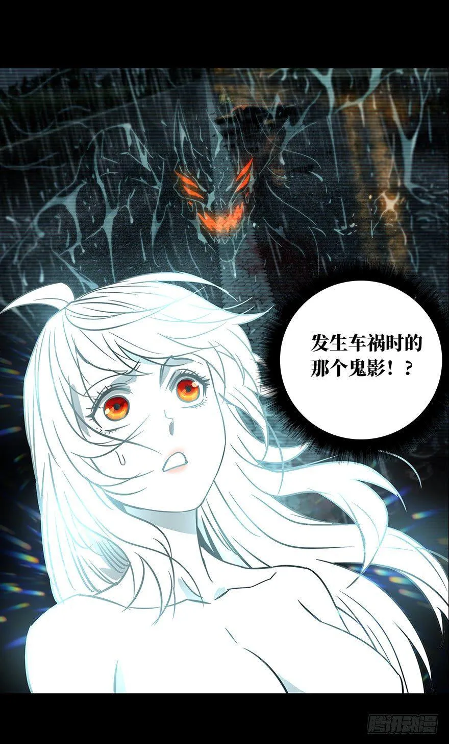 第二十三章_命数上 第29页