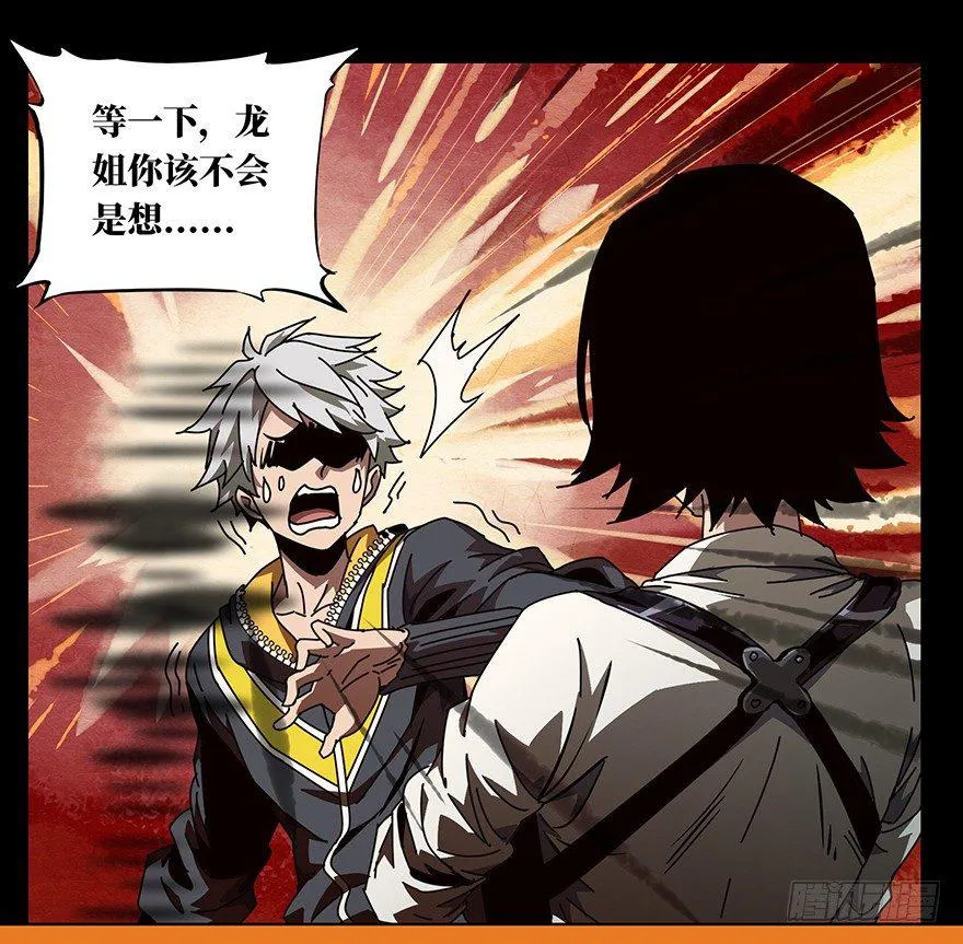 第二十二章_同居下 第4页