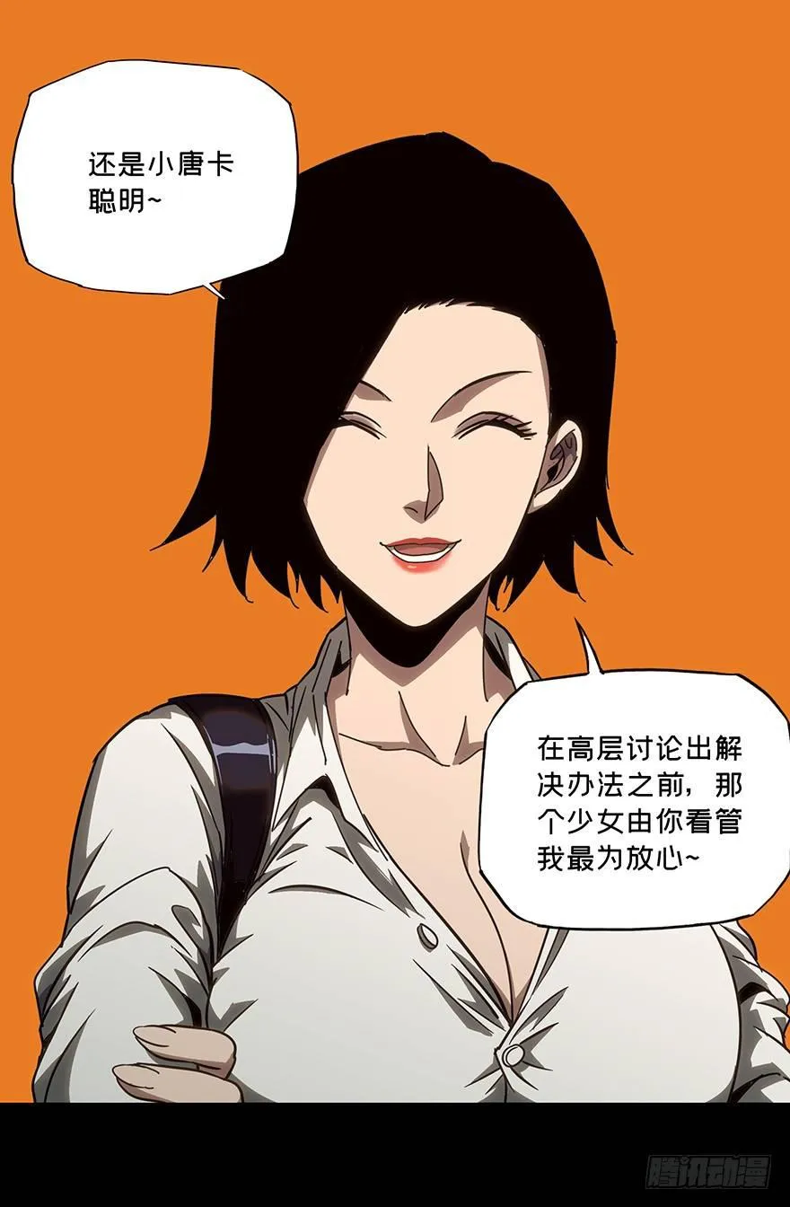 第二十二章_同居下 第5页