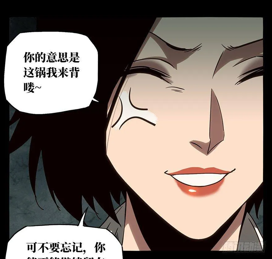 第二十二章_同居下 第7页