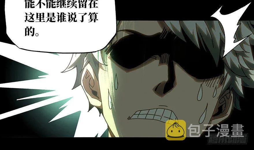 第二十二章_同居下 第8页