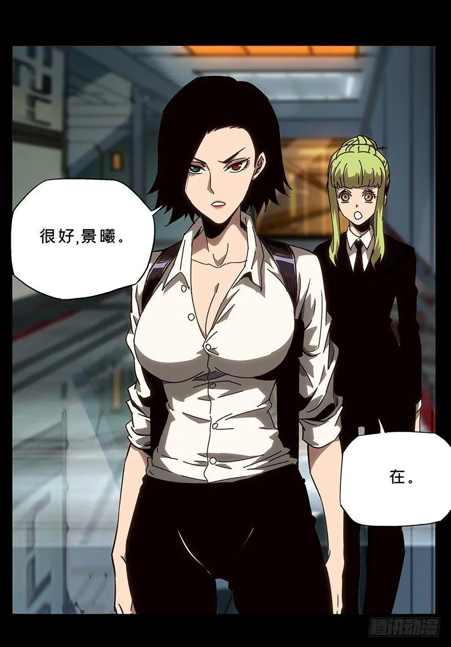 第二十二章_同居下 第11页