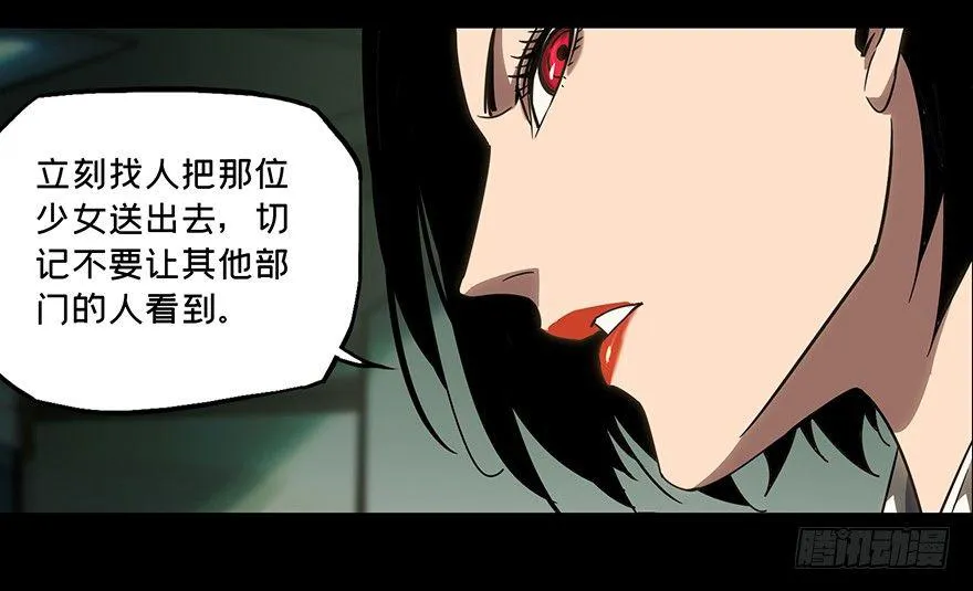 第二十二章_同居下 第12页