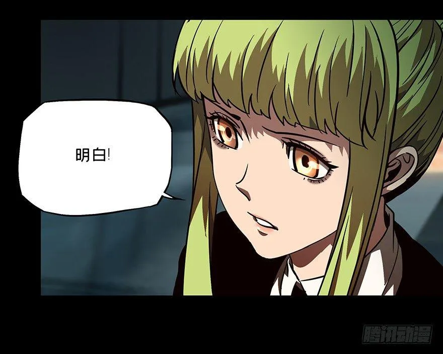 第二十二章_同居下 第13页