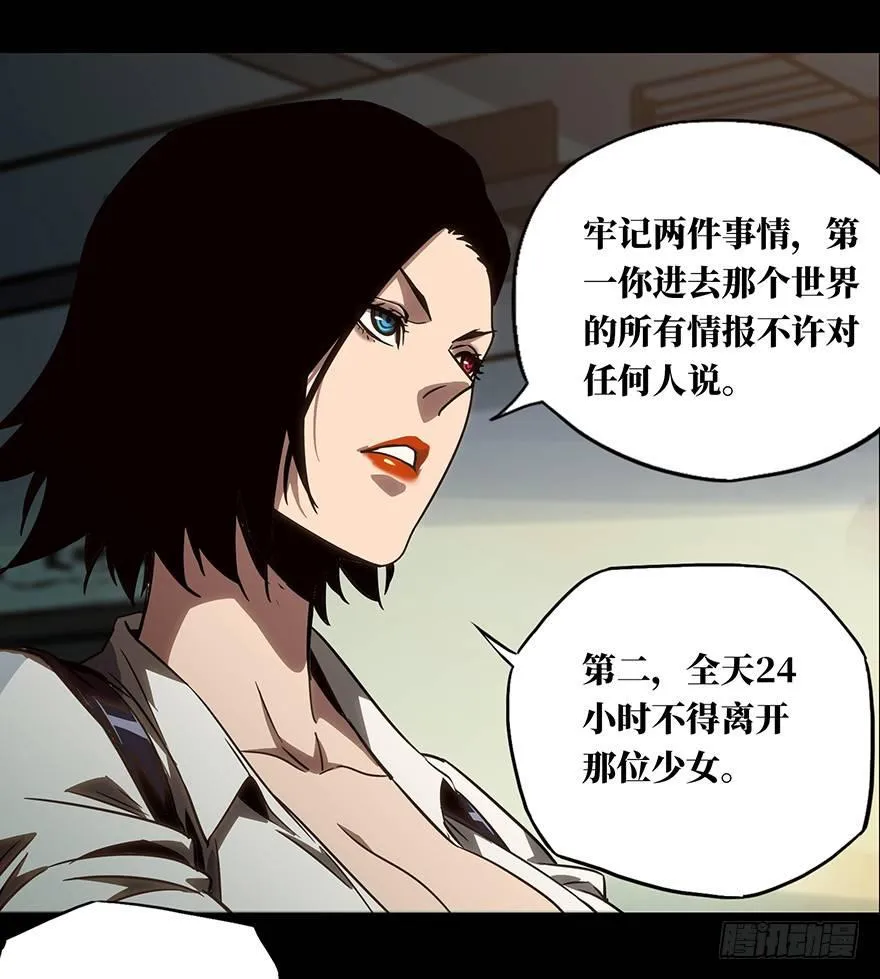 第二十二章_同居下 第15页