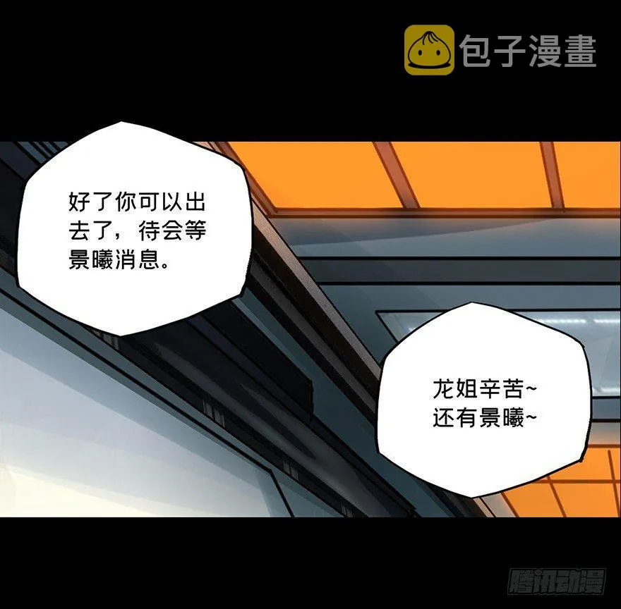 第二十二章_同居下 第17页