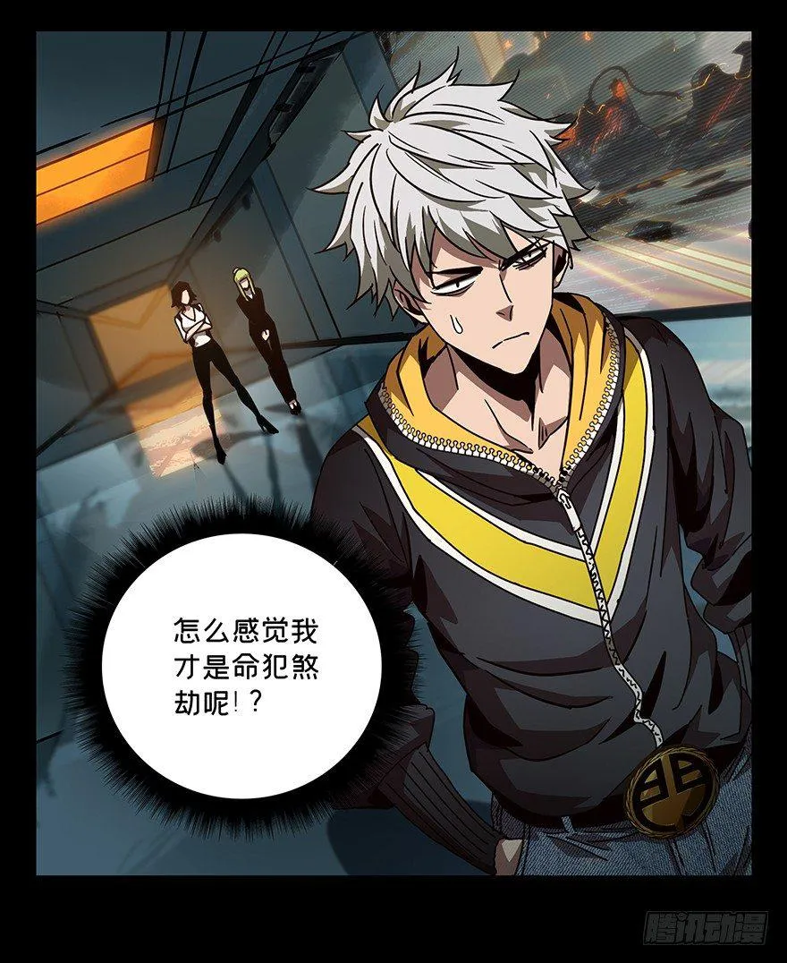 第二十二章_同居下 第18页