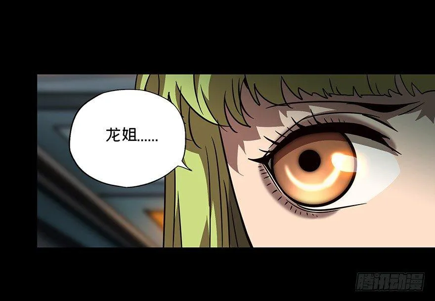 第二十二章_同居下 第19页