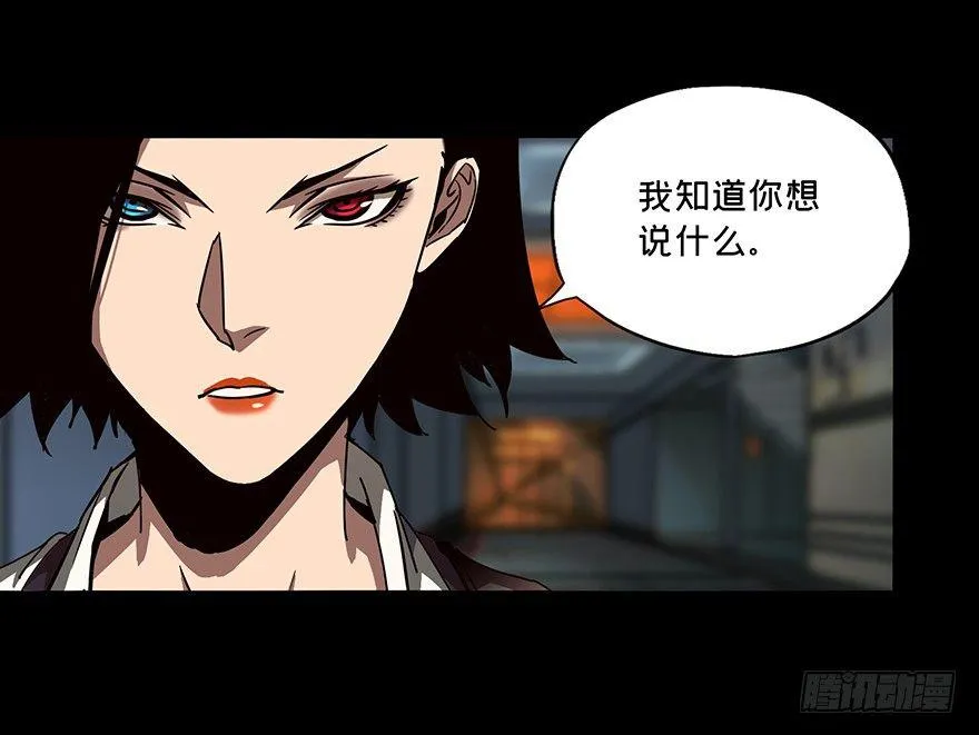 第二十二章_同居下 第20页