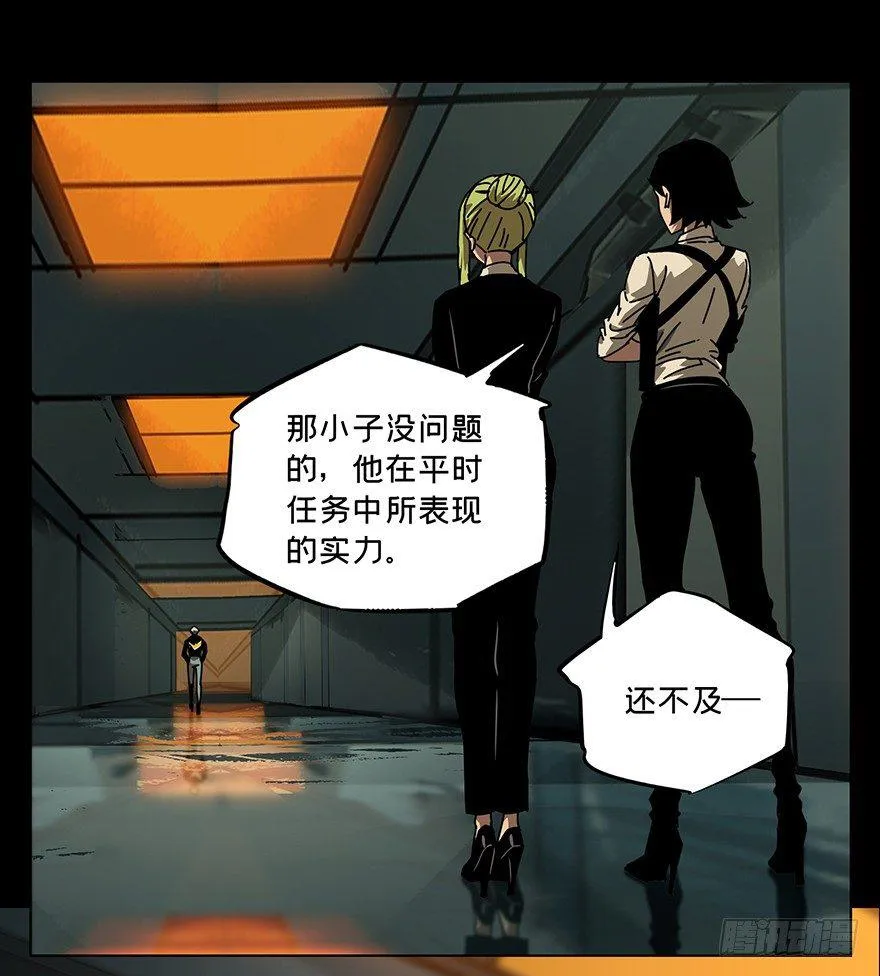 第二十二章_同居下 第21页
