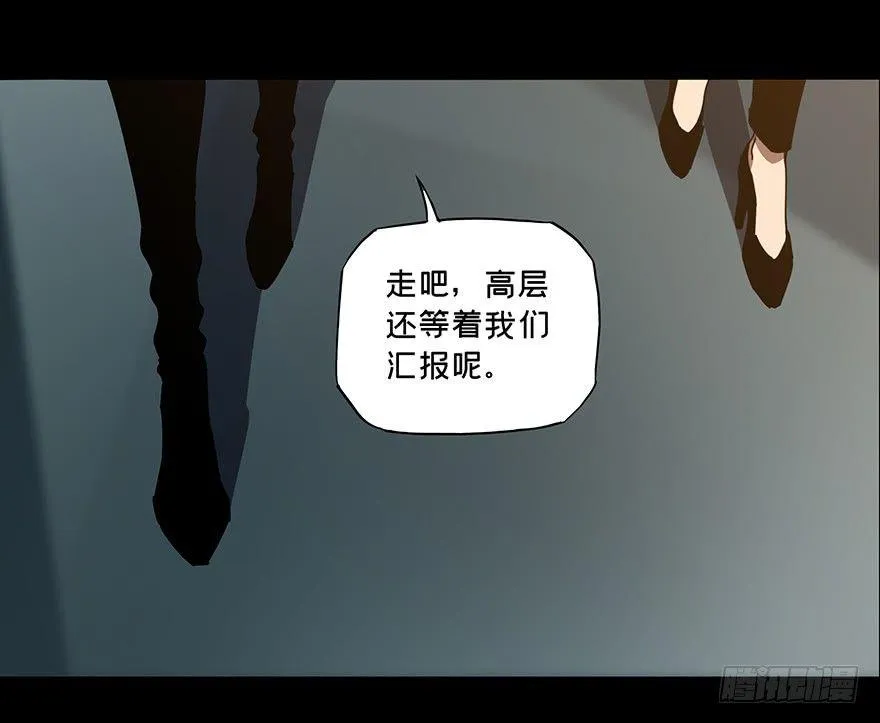 第二十二章_同居下 第24页