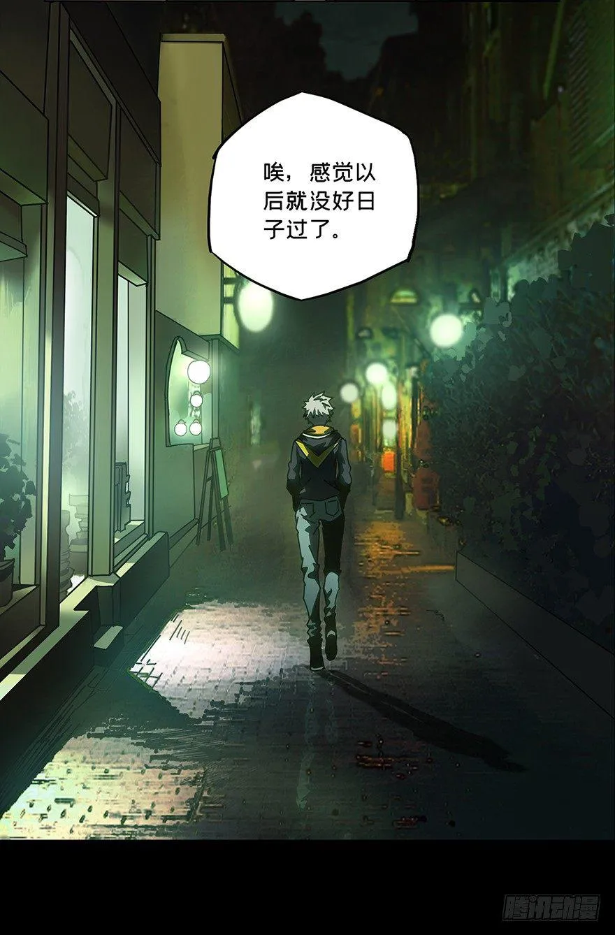第二十二章_同居下 第27页