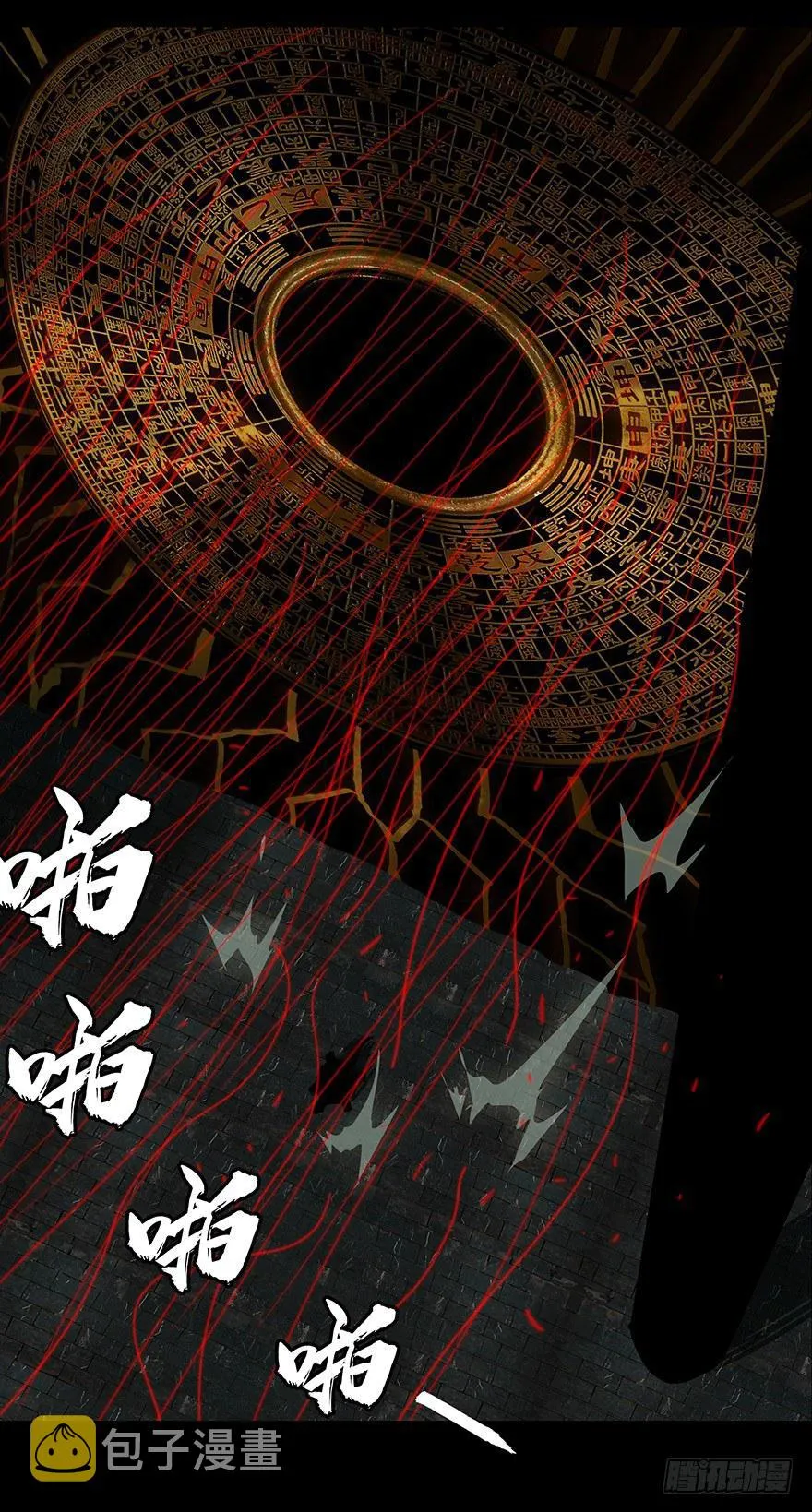 第二十二章_同居下 第37页