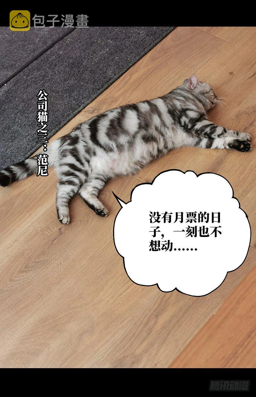 第二十二章_同居下 第42页